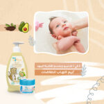 Cradle Cap and Diaper Cream Kit