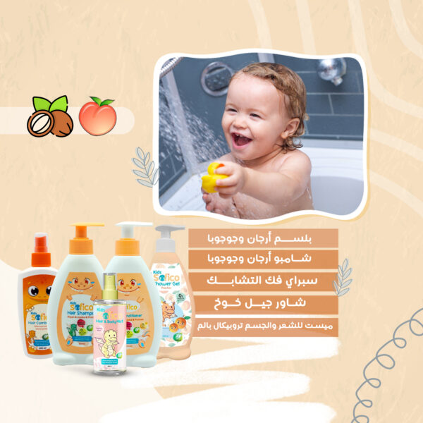 Hair Argan Kit