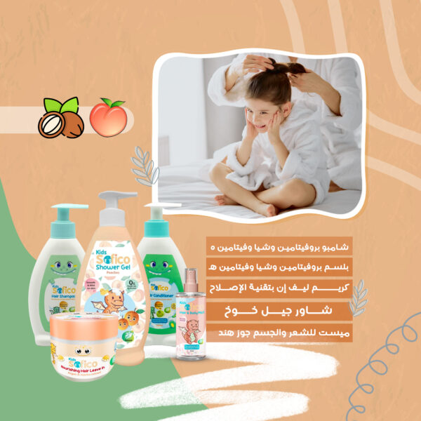 Nourhsing Kit Hover