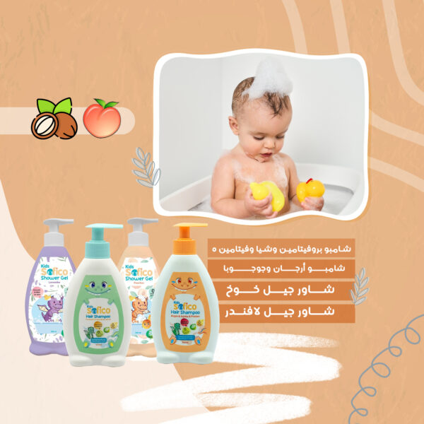 Shower Gel Fun