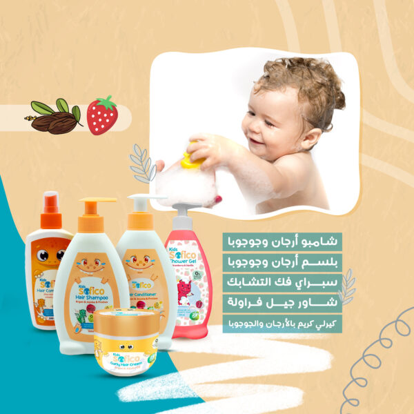 Frizz Free Kit Hover